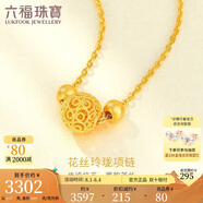 六福珠寶足金花絲玲瓏轉運珠黃金項鏈女款套鏈 計價(jià) F63TBGN0015 約3.27克