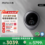 小吉（MINIJ）3kg壁掛洗衣機(jī)洗烘一體迷你滾筒洗衣機(jī)防跌落母嬰內(nèi)衣洗衣機(jī) 太空銀 V6-XTY