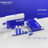 芭比佩護(hù)膚品旗艦正品維生素原B5多效特潤(rùn)套盒維生素C聚光極潤(rùn)套 干皮【保濕舒緩】-維生素原B5套盒 【線下同款】