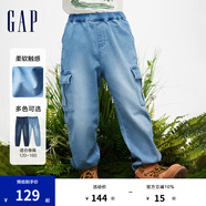 Gap男童春季洋氣工裝袋牛仔褲長(zhǎng)褲兒童裝890277束腳褲 淺藍(lán)色 120 cm(XS)亞洲尺碼