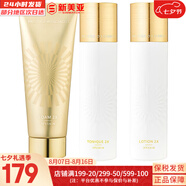 伊思套盒韓國(guó)its skin晶鉆蝸牛套裝2X紅參雙倍水乳霜女護(hù)膚禮盒學(xué)生 晶鉆水140+乳液140+洗面奶150