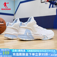 喬丹籃球鞋男夏季新款磨礪透氣網(wǎng)面防滑耐磨革面減震實(shí)戰運動(dòng)鞋子男 喬丹白/冰川藍【透氣網(wǎng)面】 43