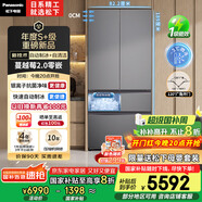 松下（Panasonic）【國家補貼20%】蔓越莓2.0冰箱法式多門515升家用零嵌入式風冷無霜自動制冰一級能效NR-XG52GJB-S