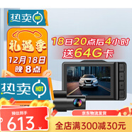PAPAGO！PAPAGO趴趴狗 N291S 雙鏡頭前后雙錄行車(chē)記錄儀高清弱光夜視wifi N291S雙鏡頭標(biāo)配無(wú)卡
