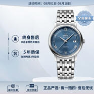 歐米茄（OMEGA） 瑞表碟飛系列 天文認(rèn)證自動(dòng)機(jī)械男腕表39.5mm 鋼帶藍(lán)盤424.10.40.20.03.002
