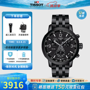 天梭（TISSOT）【七夕節(jié)禮物】 瑞士手表 新款PRC200系列計(jì)時(shí)碼石英運(yùn)動(dòng)男表 T114.417.33.057.00