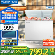 美菱（MeiLing）臥式冰柜220升低霜家用商用雙箱雙溫冷柜一級能效節能省電低噪母嬰母乳冷藏冷凍大容量補貼電冰柜 BCD-220DT 220L