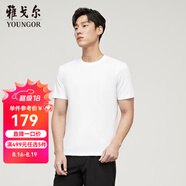雅戈?duì)枺╕OUNGOR）短袖T恤男圓領(lǐng)水柔棉升級(jí)版絲柔棉透氣舒適精致工藝T恤100%棉面料 VSPC533094BYA白色 3XL
