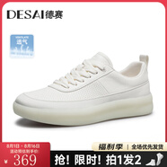 德賽（DESAI）【萬(wàn)搭鞋】潮流時(shí)尚休閑板鞋男超臨界發(fā)泡運動(dòng)鞋情侶百搭小白鞋 白色 【打孔款】 42