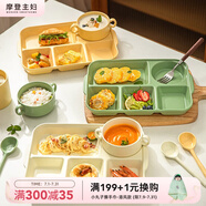 摩登主婦減脂分格餐盤(pán)減脂月子餐具一人食學(xué)生早餐盤(pán)兒童陶瓷快餐盤(pán)子 淺綠色五格雙耳餐盤(pán)