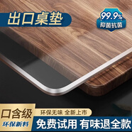 ACEBON 桌面軟玻璃PVC桌布防水防燙防油免洗塑料透明餐桌墊茶幾厚水晶板 （食品級）環(huán)保透明3.0mm 80x80cm