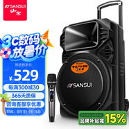 山水（SANSUI） A12-66廣場舞音響戶外K歌重低音藍(lán)牙音響便攜式移動舞臺拉桿音箱大功率擴(kuò)音器 旗艦plus版（12寸重低音+單麥）