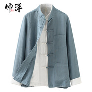 帥洋亞麻唐裝男長袖外套中國風(fēng)春秋9支亞麻上衣中式男裝漢服 天藍(lán)【單件外套】 S 165