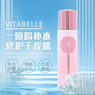 無限極無限極心維雅滋潤柔膚水補(bǔ)水無限極護(hù)膚品活膚水爽膚水化妝品正品