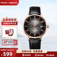 羅西尼（ROSSINI）手表男國表自動機械表男士手表時尚商務(wù)防水腕表七夕禮物送男友 黑盤黑皮機械男表518827G04B