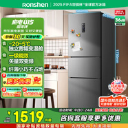 容聲252升小冰箱三門多門三開門冰箱小型一級能效變頻風冷無霜宿舍小戶型租房家用電冰箱 BCD-252WD18NP國家補貼20%