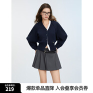 ELLE法式時(shí)髦短款針織開(kāi)衫女2025春季新款慵懶休閑軟糯通勤風(fēng)毛衫 藏青 M