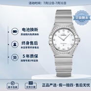 歐米茄（OMEGA）瑞士星座系列曼哈頓石英防水女腕表28mm 鋼帶白盤(pán)鉆131.15.28.60.55.001