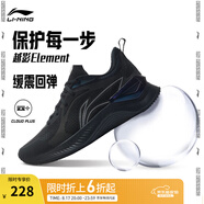 李寧越影 ELEMENT丨跑步鞋男女同款透氣減震跑鞋輕便軟底運動(dòng)鞋子 黑色/巖石灰(047男款)-2 42