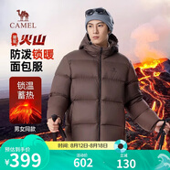 駱駝火山羽絨服男女款城市輕戶外加厚防寒面包服冬季外套 法式棕 L