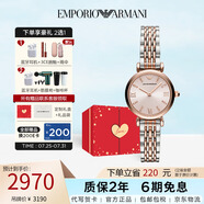 安普里奧·阿瑪尼（Emporio Armani）手表女士滿天星鋼帶石英小表盤女表七夕情人節(jié)禮物歐美表AR11223