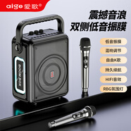 愛歌戶外k歌音響廣場(chǎng)舞藍(lán)牙音箱唱歌帶無線話筒聲卡便攜式喇叭播放器家庭ktv高音質(zhì)大功率重低音炮S65 【黑色】聲卡K歌版+2支充電話筒