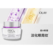 玉蘭油（OlAy）玉蘭油超A眼霜緊致抗皺去細紋淡化黑眼圈補水保濕 30g