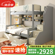 七彩元素（QICAIYUANSU） 高低床上下鋪床兒童床男女孩雙層子母床實(shí)木高箱體儲物小戶型床 E爬梯高低床+書架+雙抽 下鋪1.5*1.9米 上鋪1.2*1.9米