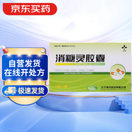 [三葉] 消糖靈膠囊0.4g*24粒/盒
