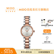 MIDO美度貝倫賽麗鉆石手表石英女表易搭鋼帶石英女士腕表 M0222102203600