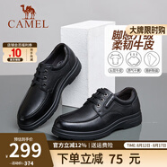 駱駝（CAMEL）皮鞋男士真皮商務休閑鞋正裝爸爸鞋軟底防滑耐磨中老年鞋子 A132211810 黑色 42