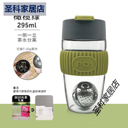 PO：丹麥Poselect泡茶玻璃杯高硼硅水杯子辦公室磁吸女士高顏值新款 水杯禮盒(下單默認(rèn)發(fā)橄欖綠白色