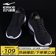 鴻星爾克男鞋新款跑步鞋經(jīng)典耐磨運動(dòng)鞋簡(jiǎn)約輕便男士休閑慢跑步鞋 正黑/國王金-13 42