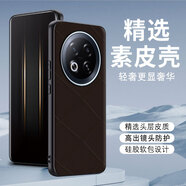 邁琪數(shù)碼（Maqi Star） 適用魅族note16pro手機(jī)殼防摔皮革保護(hù)套商務(wù)簡約創(chuàng)意X印花 【X印花】摩卡棕 魅族note16pro【成品大孔】