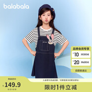 巴拉巴拉童裝女童連衣裙2025夏假兩件背帶裙時(shí)尚208225111048