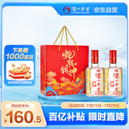 瀘州老窖 六年窖頭曲 濃香型白酒 52度500ml*2瓶 蛇轉錢(qián)坤禮盒 過(guò)年送禮