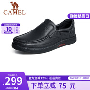駱駝（CAMEL）皮鞋男商務(wù)休閑鞋真皮柔軟舒適一腳蹬牛皮爸爸鞋男士套腳大碼鞋子 G14A545711  黑色 40