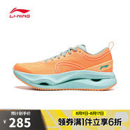 李寧LI-NING【滔搏運動(dòng)】女子驚鴻跑步鞋 ARHU006-21 38