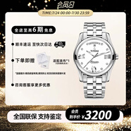 梅花（Titoni）空霸系列 自動機(jī)械男士腕表 39mm 瑞士奢侈品手表 送老公男友禮物 93808S-616