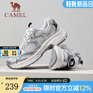 駱駝（CAMEL）【星耀】2025春季新款復古時尚輕便透氣軟彈舒適情侶休閑老爹鞋 G25S852108 月影灰 女 37