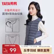 鴨鴨（YAYA）反季馬甲女輕薄羽絨服秋冬坎肩修身保暖背心馬夾女百搭內(nèi)穿女裝K 深藍(lán)色 M