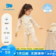 麗嬰房男女寶寶純棉內(nèi)衣套裝嬰兒童睡衣套裝男童套裝純棉套裝空調(diào)服 【四季款】歡樂(lè)游園半高領(lǐng) 110 CM/4歲