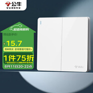 公牛（BULL）開關(guān)插座 G12系列 二開雙控開關(guān)86型大面板開關(guān)G12K212 象牙白