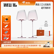 MU16高級紅酒杯高腳杯水晶玻璃杯子一對葡萄酒具套裝高檔新婚結(jié)婚禮物