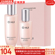 歐蕙（OHUI）歐惠套裝水乳套盒奇跡逆時(shí)空源生至臻水庫水乳霜男女護膚品禮盒 歐蕙奇跡水分保濕水2件套