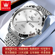 歐利時(shí)（OLEVS）瑞士認(rèn)證品牌手表男簡(jiǎn)約商務(wù)全自動(dòng)男士手表雙日歷夜光防水石英表 OLEVS-2943-本色白面