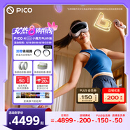 PICO 4 Ultra MR 混合現(xiàn)實一體機 小魔方PLUS【OTA升級】VR智能眼鏡 游戲機串流非quest3