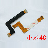 小米（MI）適配于小米Play/4/小米4C/3尾插小板原裝充電USB接口送話主板排線線 【原裝】小米4C 主板排線 線