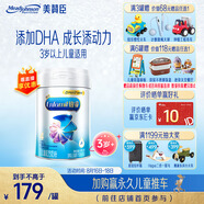 美贊臣鉑睿 兒童奶粉 4段配方奶粉（3歲以上） 850g 全面營養(yǎng) 優(yōu)量DHA