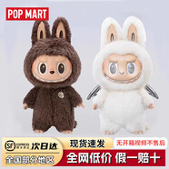 泡泡瑪特POPMART正品labubu拉布布三代公仔前方高能搪膠毛絨盲盒 ZIMOMO大天使(58cm)全新未拆封